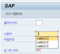 로그인 화면 사용자 ID 필드에 자동완성 목록(rabbit3·rabbit2·rabbit1)이 뜬 SAP 화면