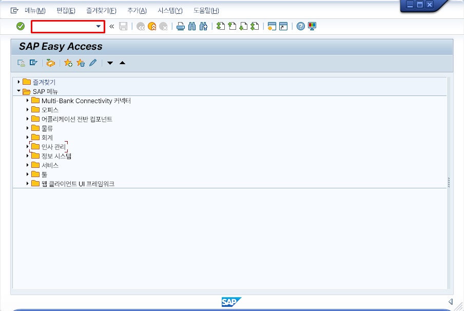 SAP GUI 상단의 명령어 입력창 위치